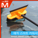 韩国正品代购M自动迷你洗车刷子 汽车用品 汽车洗车专用子