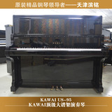 日本原装进口二手钢琴KAWAI卡哇伊US-95大谱架四踏板定旋钮钢琴