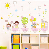 可移除墙贴儿童房幼儿园装饰墙贴纸卧室客厅背景墙贴画 儿童趣味