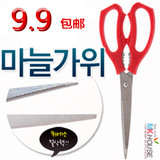 包邮 出口韩国SAM DUK烤肉店专用烤肉剪刀厨房剪刀烧烤剪刀9.9元