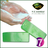 AFU阿芙精油皂洁面皂2块每块90g 薰衣草/山羊奶/玫瑰/茉莉/绿茶