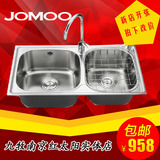 JOMOO九牧 304不锈钢水槽双槽 厨盆洗碗盆洗菜盆套餐02084新品