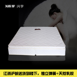 包邮 天然乳胶床垫 独立弹簧床垫席梦思 乳胶折叠弹簧床垫 可定制