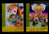 联合国 维也纳 2005 我的和平梦想 儿童画 地球 雨伞 国旗  邮票