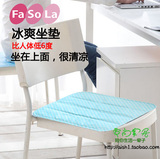 日本进口FaSoLa坐椅冰垫 笔记本冰垫 冰枕 宠物冰垫 汽车座椅冰垫