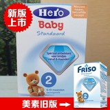 荷兰直邮本土FRISO 美素奶粉2段 原装标准400g*2 可直邮