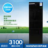 Ronshen/容声BCD-256WPMB/A-XM22三门冰箱风冷无霜双循环变频冰箱