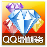 腾讯QQ超级会员1个月开通一个月包月 svip一个月卡 自动充值
