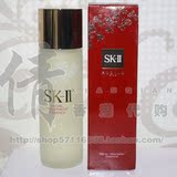 香港代购~SK-II/SKII/SK2 护肤精华露215ml 神仙水淡斑紧致美白