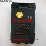 泉盛大金刚K4AT电池TG-42AT/45AT/46AT电池 1100MA 原装氢电