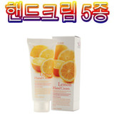 韩国正品DODO多多 3W CLINIC柠檬强效滋养护手霜 保湿不油腻100ml