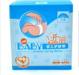 开丽 婴儿护脐带12片装 KH1012 新生儿必备 纯棉材质（单片）