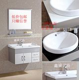 鑫城不锈钢新款高档亮白条精品浴室柜洗面盆卫生五金挂件包邮低价
