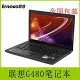 Lenovo/联想 G480A-IFI I3 I5 高性能独显1G 14寸原装笔记本电脑
