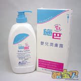香港代购 正品德国施巴ph5.5婴儿童保湿滋润润肤露400ml面霜