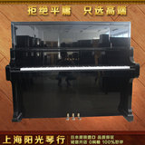 日本原装进口二手卡哇伊kawai US50 大谱架演奏级立式钢琴