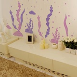 海藻海草墙贴纸卫生间浴室卧室温馨防水瓷砖玻璃贴客厅电视墙贴画
