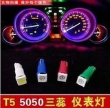 T5 5050贴片灯 LED示宽灯 超亮 LED显示仪表灯 阅读灯 转向灯汽车