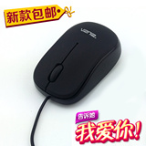 华硕鼠标 有线 鼠标有线 asus/华硕 笔记本台式机鼠标USB包邮