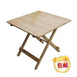 【杨子家私】便捷餐桌 小户型餐桌 柏木折叠桌 实木正方形折叠桌