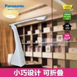 Panasonic/松下LED护眼台灯SQ-LD220-W/K 折叠式 学习灯 书房灯