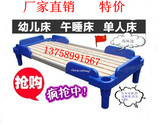 幼儿床幼儿园午睡床儿童单人床幼儿塑料实木板床高扶手拆装式叠床