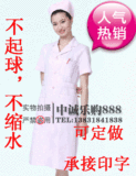 白色粉色夏装半袖医生服短袖护士服药店工作服美容服白大褂护士裤