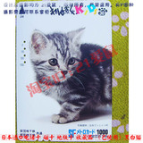 进口日本电话卡 磁卡 地铁卡 收藏品 （已使用） 黑白猫