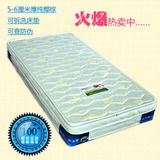 天然椰棕垫5-6cm厚儿童床垫 好品质婴儿床垫160*80cm