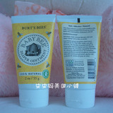 现货 Burt’s Bees小蜜蜂婴儿护臀膏85g/新包装85g