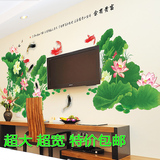 中国风墙贴 客厅卧室床头墙纸浴室贴画风景花卉影视墙画贴纸墙贴