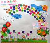 幼儿园教室墙面布置环境布置主题墙材料*漂亮花园雨后彩虹组合图