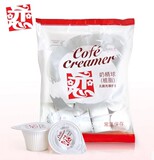 特价台湾原装进口恋牌奶油球 植脂 咖啡液态奶精 伴侣 10ml*20粒