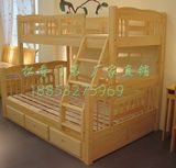 2015实木松木家具定制 青岛 子母床 上下床 儿童床 双层床 SCC262