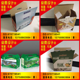 包装盒彩盒定制印刷五谷杂粮水果礼品盒化妆品盒产品包装盒定做