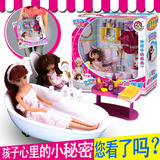 正品乐吉儿巴比洋娃娃洗澡玩具可喷水浴缸梦幻迷你浴室女孩过家家