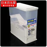日本ASVEL 米箱 米桶 米筒 储米桶 米缸 计量米箱 12KG 7503