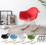 Eames伊姆斯扶手摇椅北欧简约现代设计休闲书房卧室阳台逍遥椅