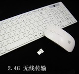 无线键鼠套装鼠标键盘超薄联想惠普三星通用笔记本电脑台式清仓