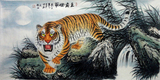 四尺国画工笔老虎-王者风范 林则成手绘收藏原稿送礼画13102202