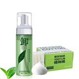 韩国绿茶卸妆乳液150ml 眼唇脸部深层清洁 温和无添加 正品蓝水