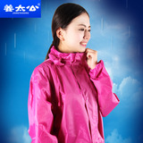 姜太公雨衣雨裤套装分体加大加厚成人男女户外摩托车防雨防护服