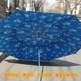 特价金威姜太公钓鱼伞2.4米双层万向防风防雨防紫外线垂钓遮阳伞