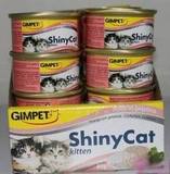 特价促销德国Gimpet骏宝宠物猫零食湿粮营养幼猫罐头鸡肉味85g