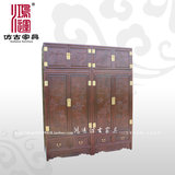 明清仿古复古中式古典榆木整体衣柜木雕实木家具整体雕花顶箱柜