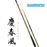 SHIMANO正品庆春风 硬调 3.6米4.5米5.4米禧玛诺西马诺台钓竿鱼竿
