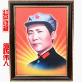 毛主席青年红军帽画像/毛泽东主席画像/毛泽东主席油画像/有框画
