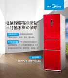 Midea/美的 BCD-206TGM（E)/206TM(E)红色玻璃三门软冷冻冰箱包邮