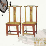 中式仿古家具实木明清古典榆木椅子餐椅靠背餐椅简约茶楼酒店用