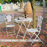 欧式田园铁艺简约创意户外阳台庭院休闲折叠餐桌椅三件组合套件